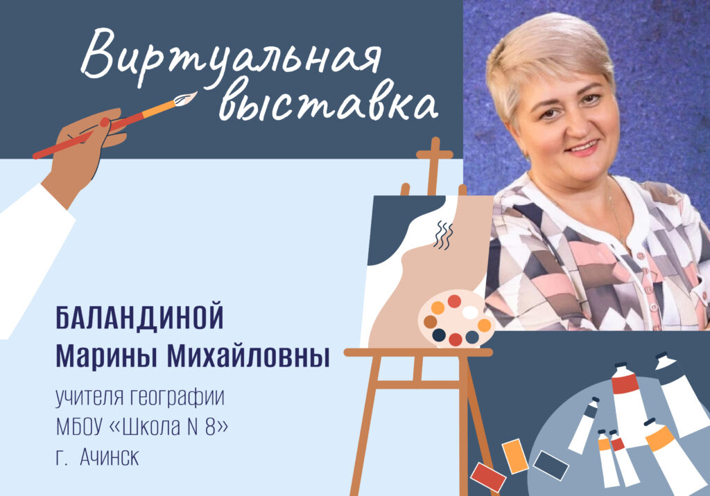 «Учитель географии из Ачинска творит настоящие шедевры из эпоксидной смолы»