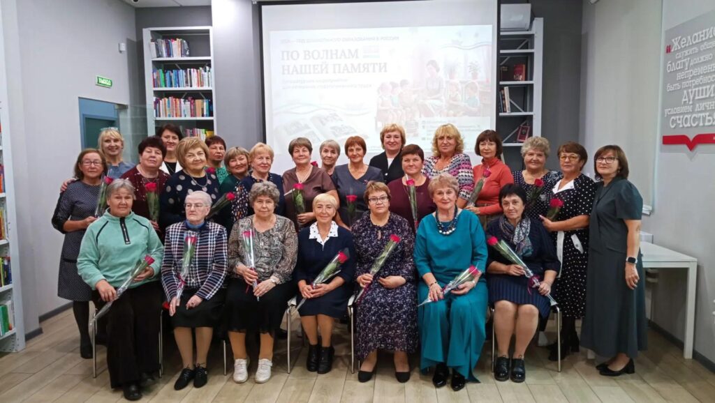 Литературно-творческое мероприятие «По волнам нашей памяти»