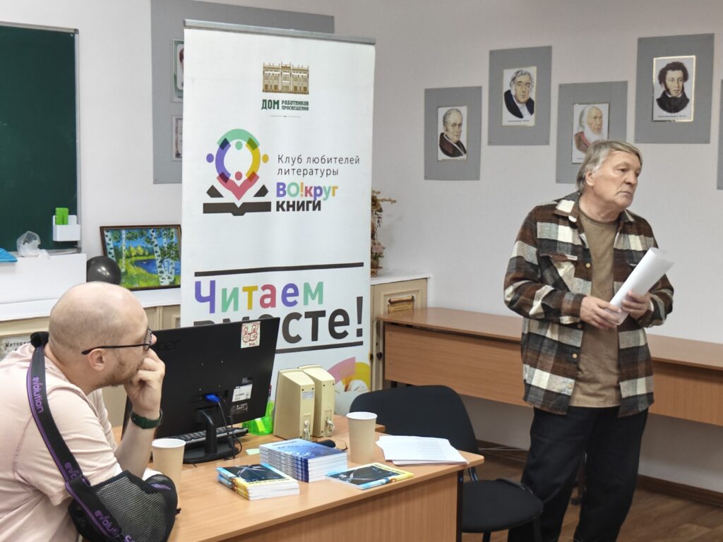 Встреча с Красноярским писателем и поэтом Алексеем Журавлевым