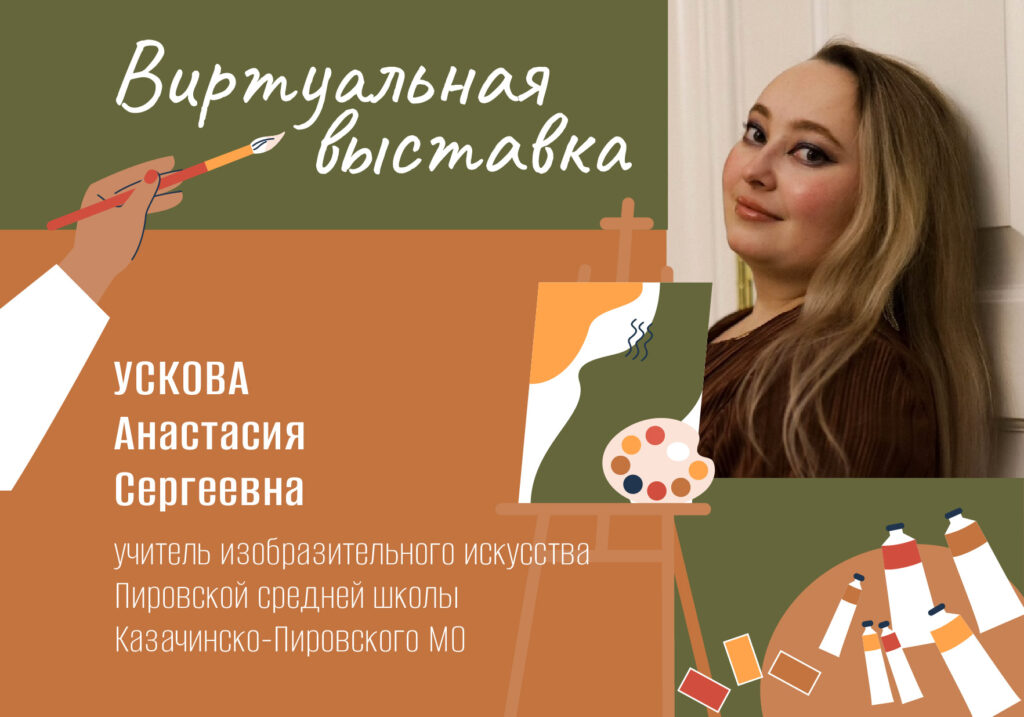 Педагог, для которого творчество — образ жизни