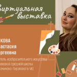 Педагог, для которого творчество — образ жизни