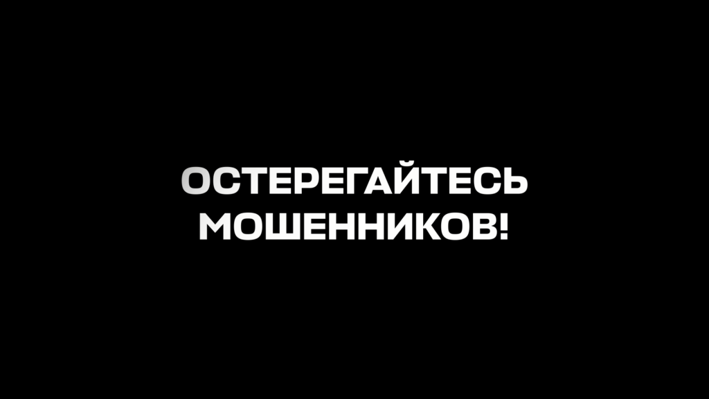 Профилактика правонарушений